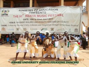 kamabega dance 2017